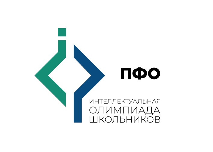 Региональный этап интеллектуальной олимпиады ПФО.